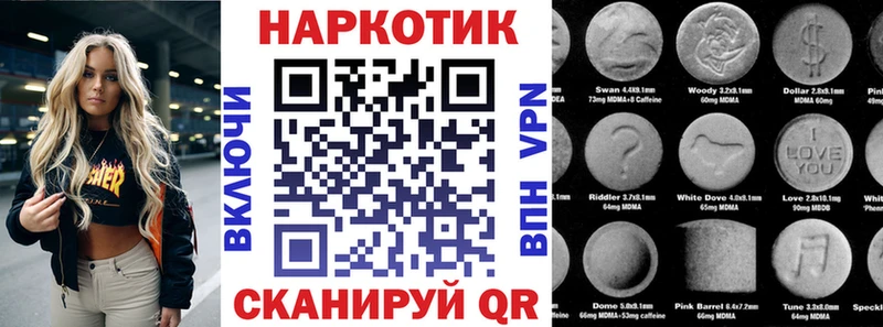 Где продают наркотики Райчихинск A-PVP  Cocaine  ГАШИШ  Канабис 
