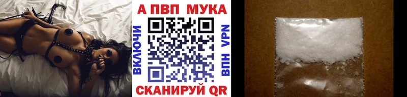 Alpha PVP Crystall  kraken вход  Райчихинск 