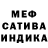 Метадон белоснежный Panzer 61