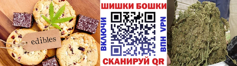 кракен ТОР  Райчихинск  Печенье с ТГК марихуана 