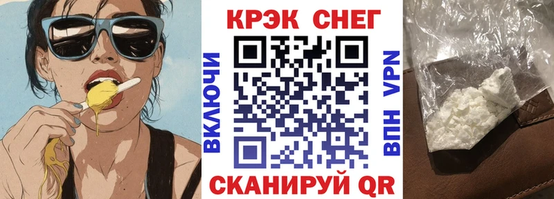 купить закладку Райчихинск COCAIN FishScale