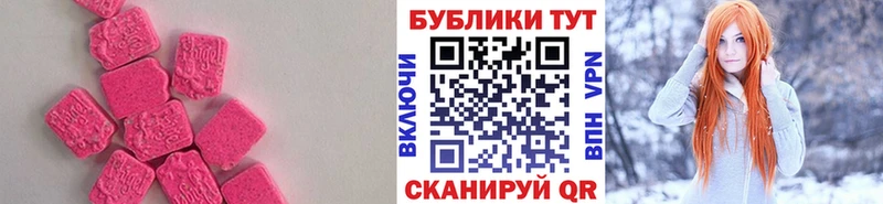 Экстази 99%  Райчихинск 