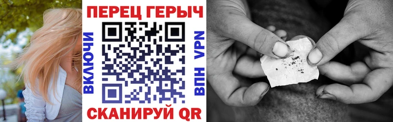 купить наркотики цена  Райчихинск  ГЕРОИН герыч 