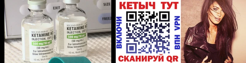 omg зеркало  сколько стоит  Райчихинск  Кетамин VHQ 
