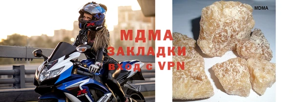прущая мука Армянск