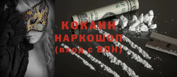 наркотики Арсеньев