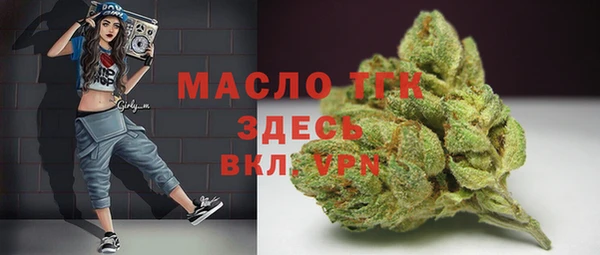 прущая мука Армянск