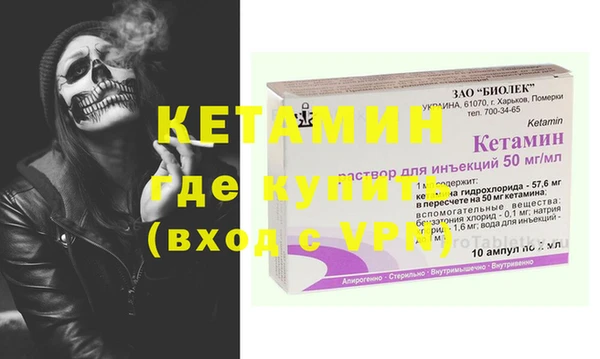 мескалин Новозыбков