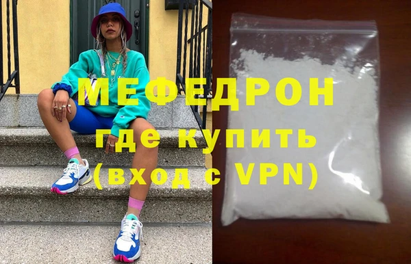 наркотики Арсеньев