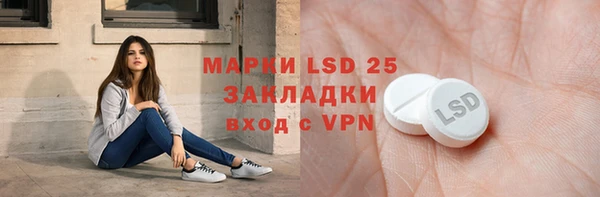 мескалин Аркадак