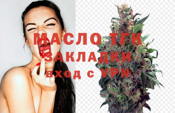 наркотики Арсеньев