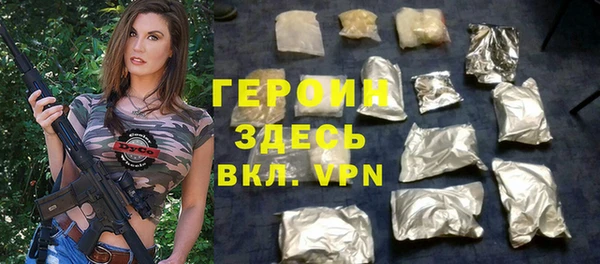 наркотики Арсеньев