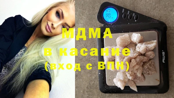 мескалин Аркадак