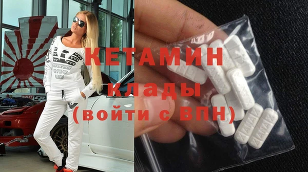 наркотики Арсеньев