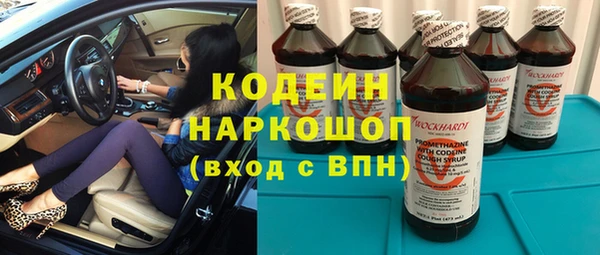 наркотики Арсеньев