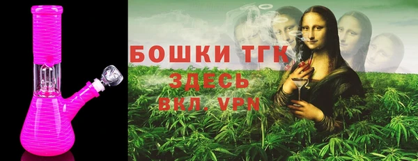 наркотики Арсеньев