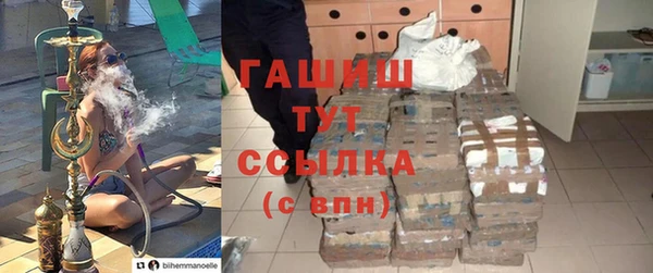 прущая мука Армянск