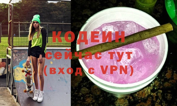 мескалин Аркадак
