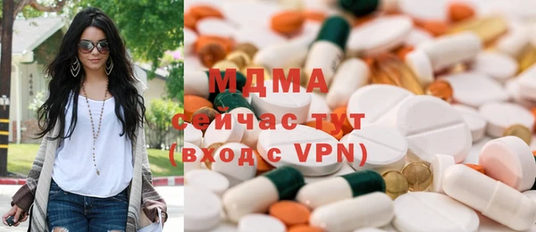 наркотики Арсеньев