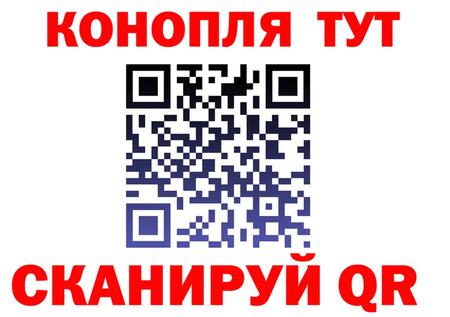 Наркота  формула Райчихинск