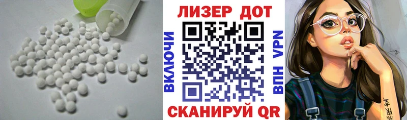 купить наркоту  Райчихинск  ЛСД экстази кислота 