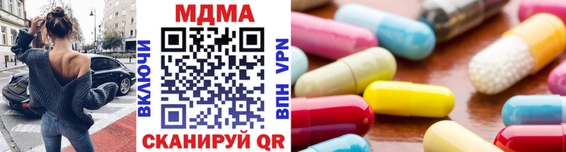 МДМА VHQ где можно купить наркотик Райчихинск