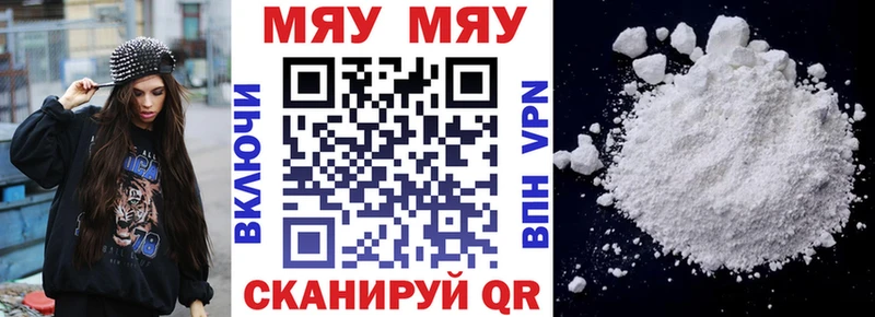 хочу   KRAKEN ссылка  Меф мука  Райчихинск 