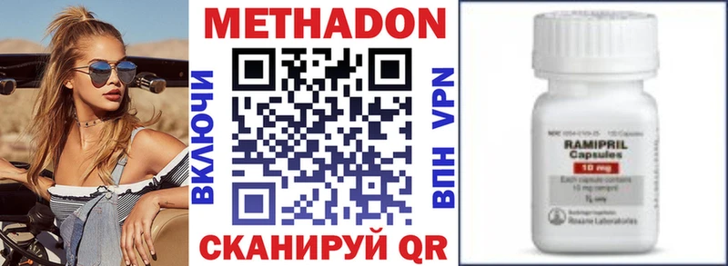 купить  сайты  Райчихинск  это как зайти  Метадон белоснежный 