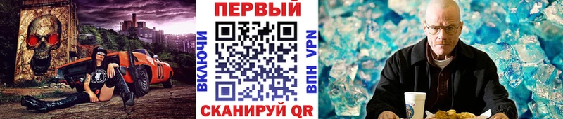 МЕТАМФЕТАМИН мет  omg онион  Райчихинск 