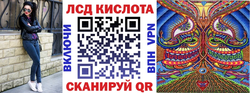 это клад  Райчихинск  Марки 25I-NBOMe 1,8мг  наркотики 