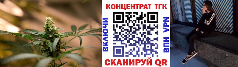 Дистиллят ТГК вейп  даркнет сайт  Райчихинск 