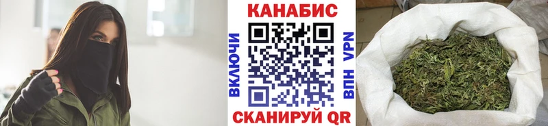 Бошки марихуана Bruce Banner Райчихинск